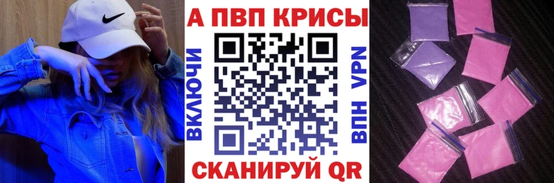 сайты даркнета какой сайт Ивантеевка APVP крисы CK