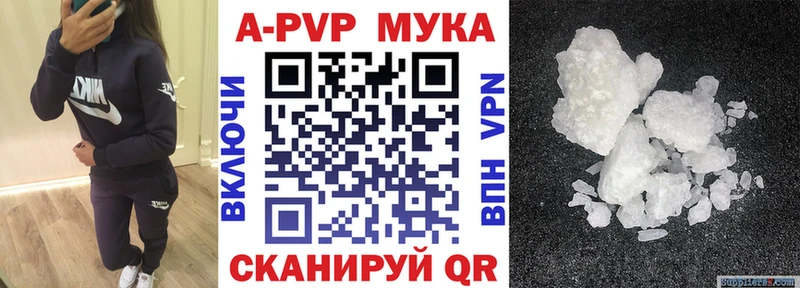Alpha-PVP VHQ Ивантеевка