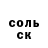 Amphetamine Розовый Ellixxier