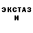 Кодеиновый сироп Lean Purple Drank YULIYA S.T