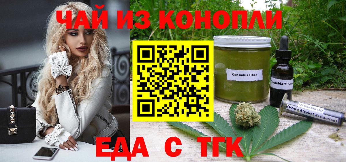 Галлюциногенные грибы Ивантеевка
