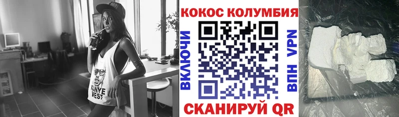 Кокаин Fish Scale  Ивантеевка 