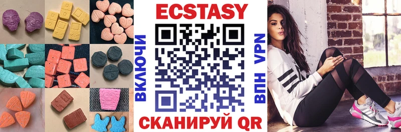 ОМГ ОМГ tor  Ивантеевка  Ecstasy бентли  как найти  