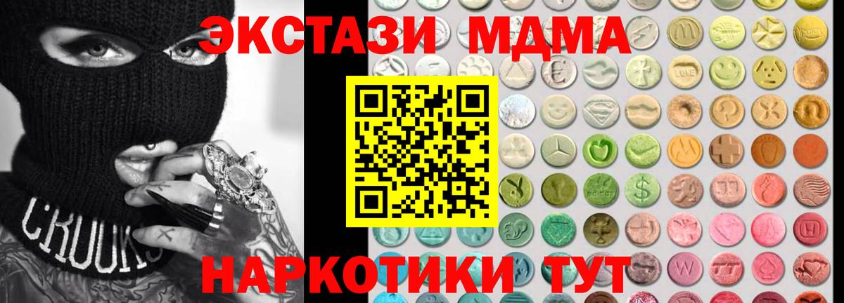 Ecstasy louis Vuitton Ивантеевка