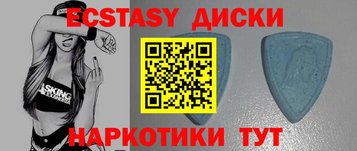 ГАШИШ  APVP СК кристаллы  Вход с VPN  МЕФ кристаллы  Кокаин  Купить закладку  Мефедрон  Ивантеевка  Марихуана  ГАШИШ 