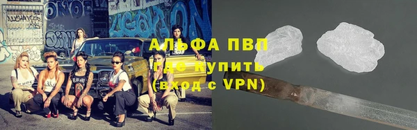 мяу мяу мука Абинск
