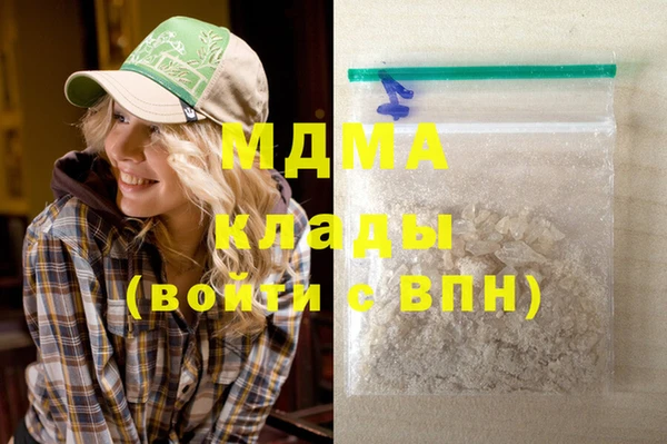 мяу мяу мука Абинск