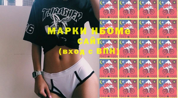 мяу мяу мука Абинск