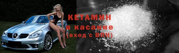 синтетический гашиш Абдулино