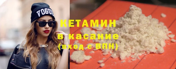 синтетический гашиш Абдулино