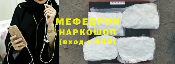 мяу мяу мука Абинск