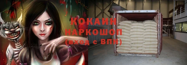 мяу мяу мука Абинск