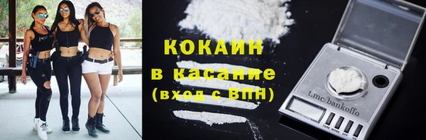 синтетический гашиш Абдулино