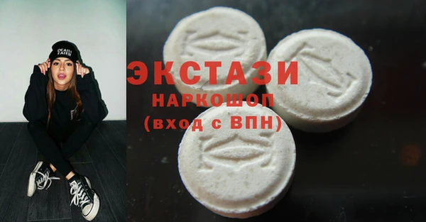 меф VHQ Абаза