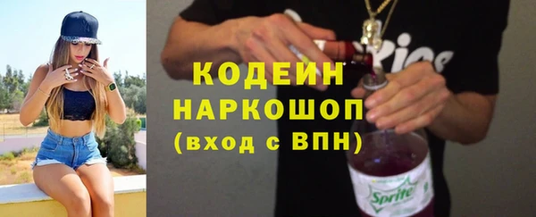 меф VHQ Абаза