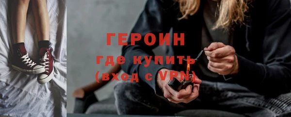 синтетический гашиш Абдулино