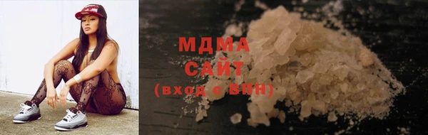 синтетический гашиш Абдулино