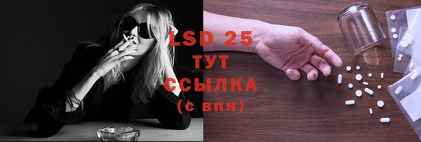 синтетический гашиш Абдулино