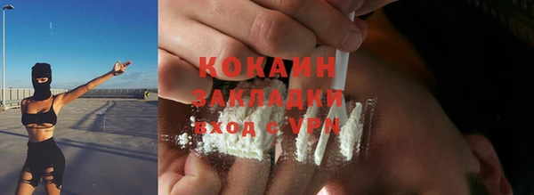 мяу мяу мука Абинск