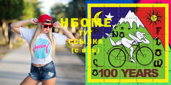 мяу мяу мука Абинск
