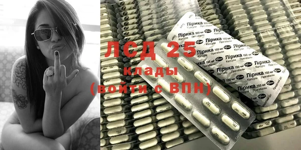 синтетический гашиш Абдулино