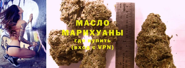 синтетический гашиш Абдулино