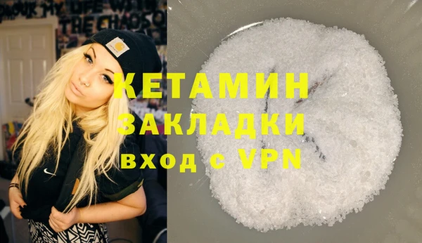 меф VHQ Абаза