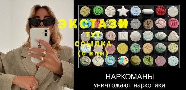синтетический гашиш Абдулино