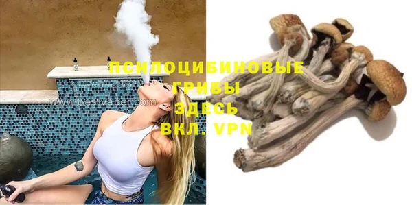 синтетический гашиш Абдулино
