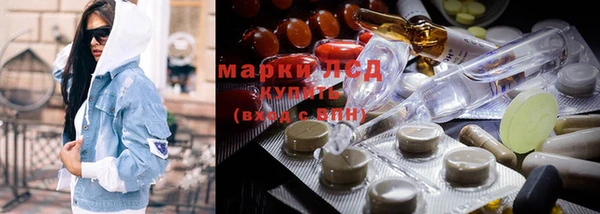 синтетический гашиш Абдулино