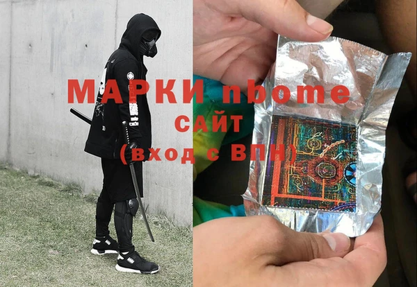 мяу мяу мука Абинск