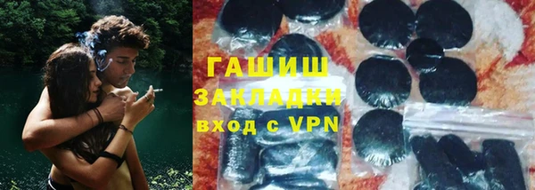 синтетический гашиш Абдулино