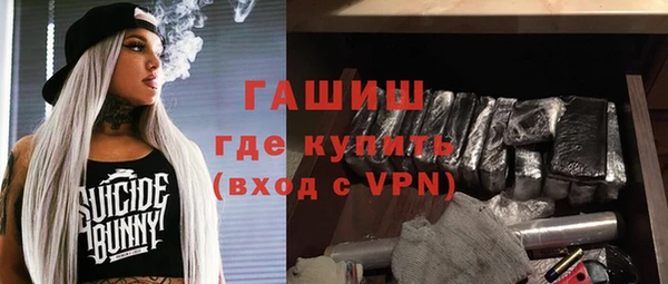 синтетический гашиш Абдулино