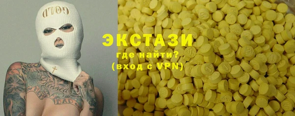 меф VHQ Абаза