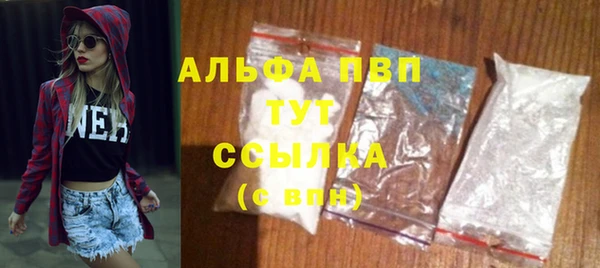 мяу мяу мука Абинск