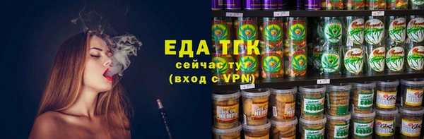 меф VHQ Абаза