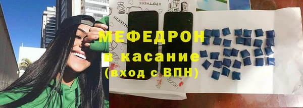 синтетический гашиш Абдулино