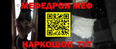 винт Кунгур