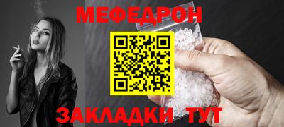 героин Краснокаменск