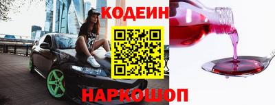 винт Кунгур