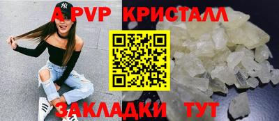 героин Краснокаменск