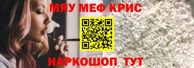 винт Кунгур