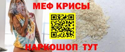 МДМА Краснознаменск