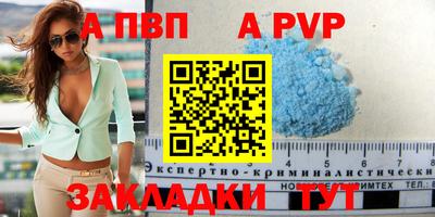 винт Кунгур