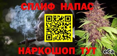 героин Краснокаменск