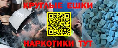 героин Краснокаменск
