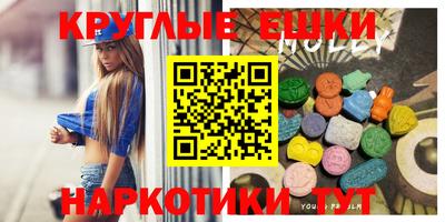 МДМА Краснознаменск