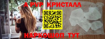 винт Кунгур