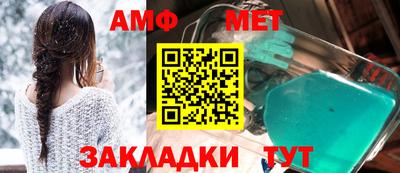 винт Кунгур