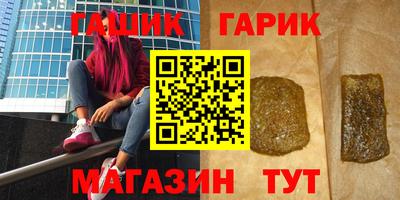 герыч Краснодар